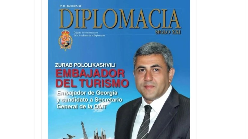 პოლოლიკაშვილი
