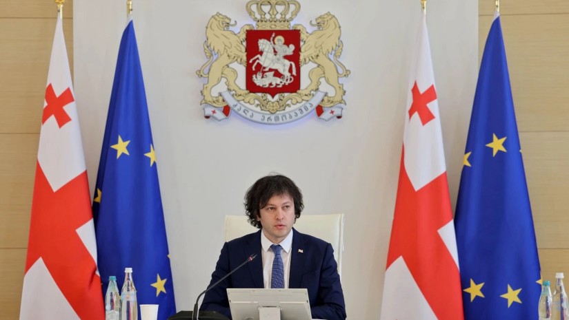 კობახიძე კობახიძე