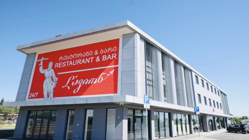 სასტუმრო