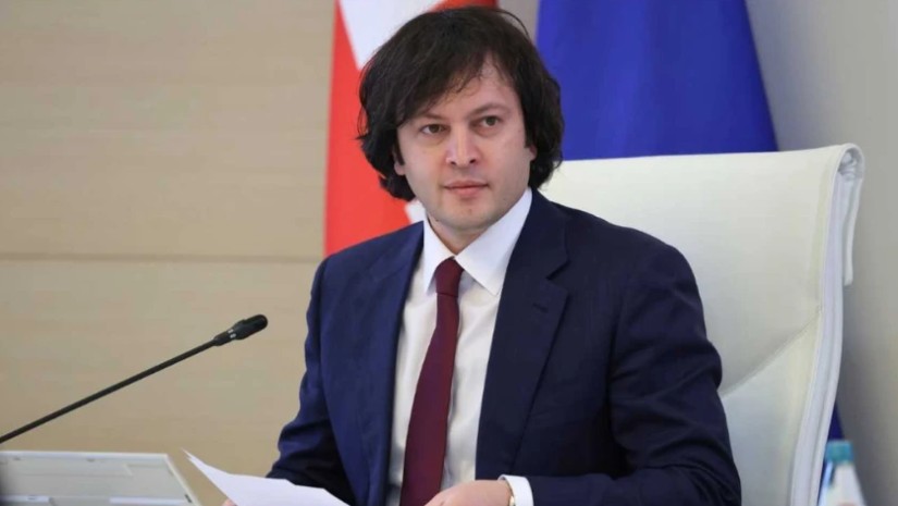 კობახიძე კობახიძე