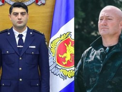 შსს