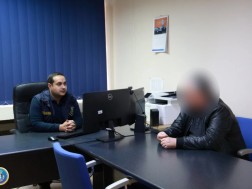 საგამოძიებო