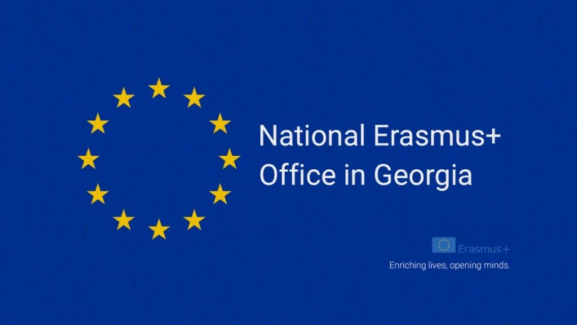 ერასმუსი