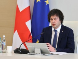 კობახიძე