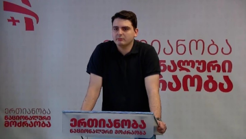 ლევან სანიკიძე ლევან სანიკიძე