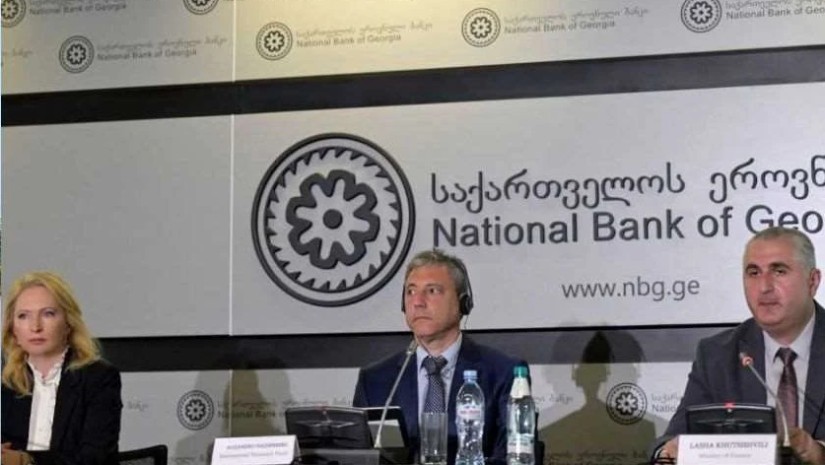 ეროვნული ბანკი ეროვნული ბანკი
