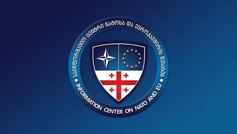 NATO-სა და ევროკავშირის საინფორმაციო ცენტრი