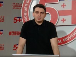 ლევან სანიკიძე ლევან სანიკიძე