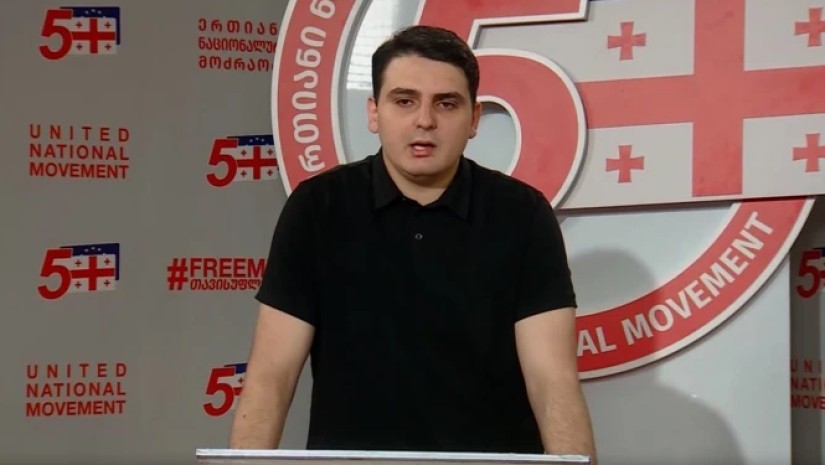 ლევან სანიკიძე