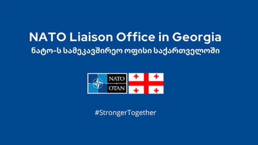 ნატო-ს სამეკავშირეო ოფისი