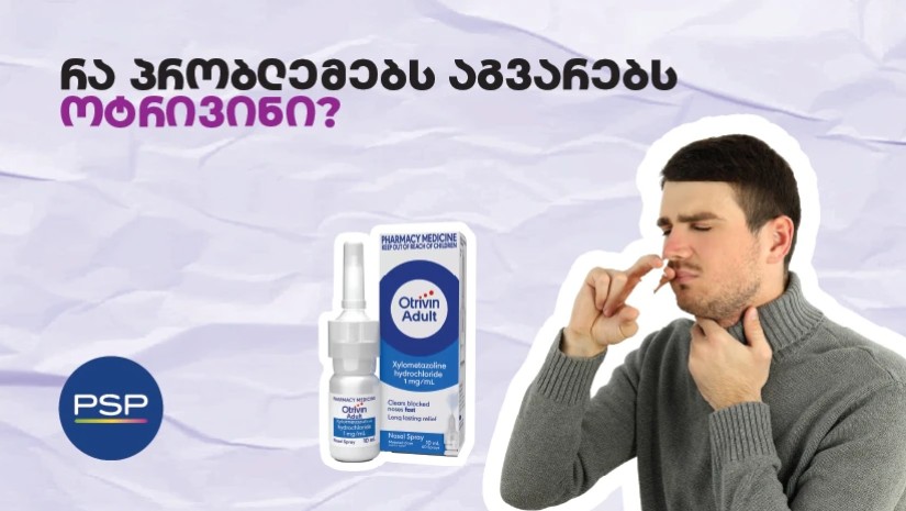 ოტრივინი