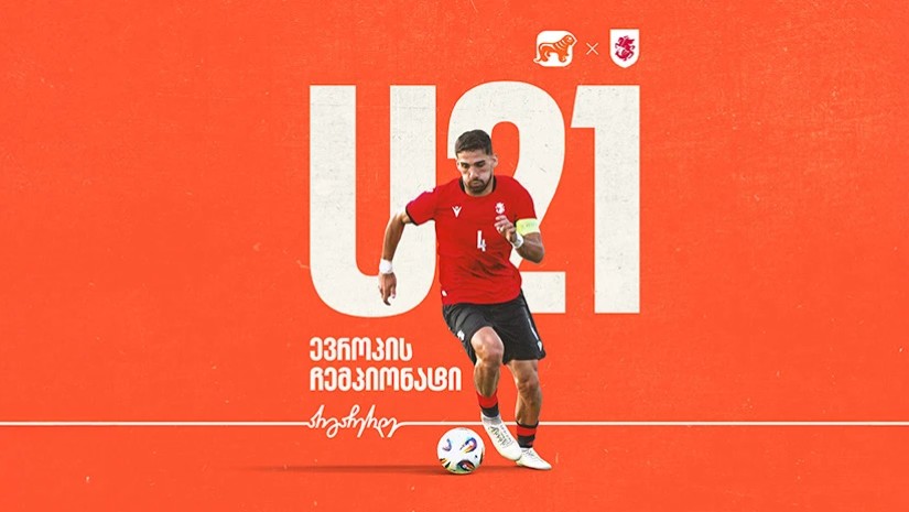 ერთად ვუგულშემატკივროთ საქართველოს ეროვნულ ნაკრებს 21-წლამდელთა ჩემპიონატზე - ნაკრების მთავარი მხარდამჭერია საქართველოს ბანკი ერთად ვუგულშემატკივროთ საქართველოს ეროვნულ ნაკრებს 21-წლამდელთა ჩემპიონატზე - ნაკრების მთავარი მხარდამჭერია საქართველოს ბანკი