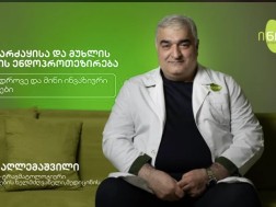 ინოვა