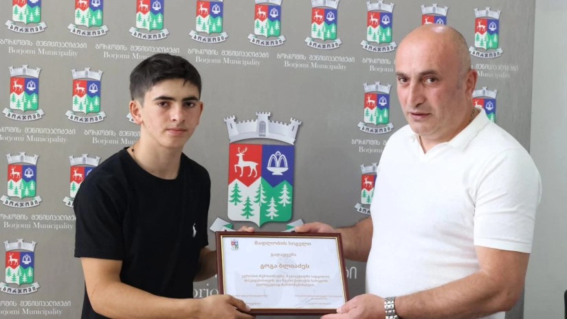 ბორჯომი ბორჯომი