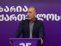 გიორგი შარაშიძე