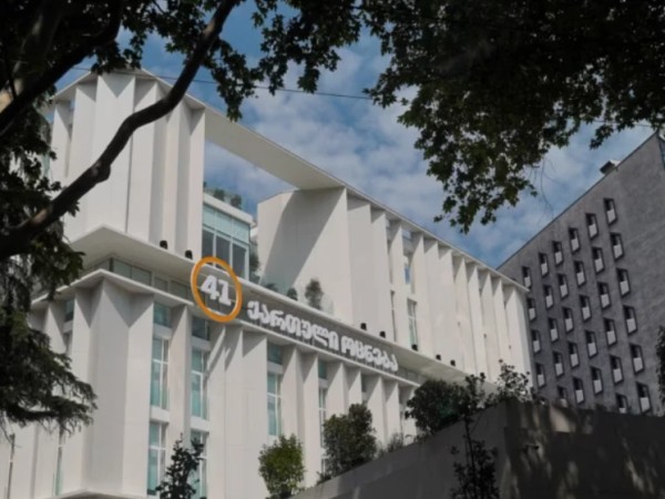 ქართული ოცნება