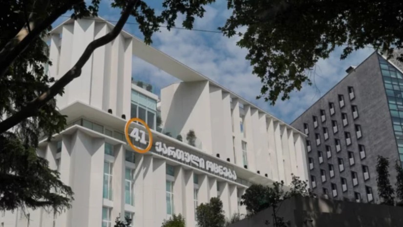 ქართული ოცნება