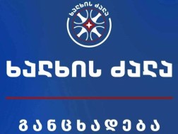 ნკ