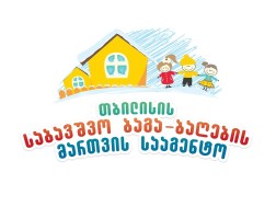 ბაგა ბაღები