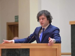 კობახიძე