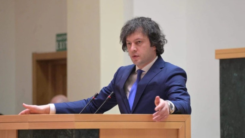 კობახიძე