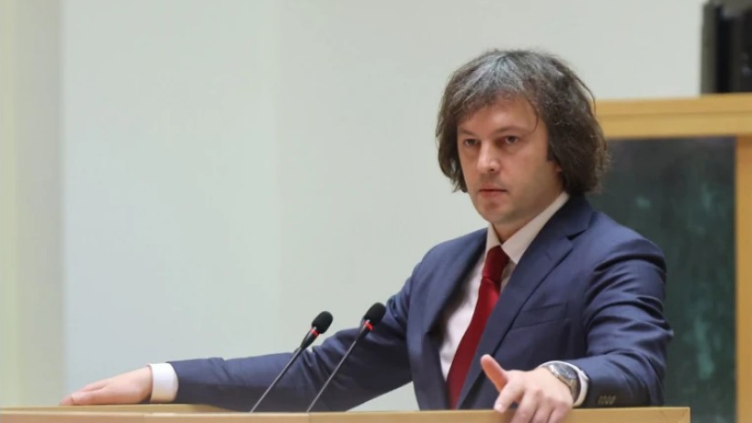 კობახიძე კობახიძე
