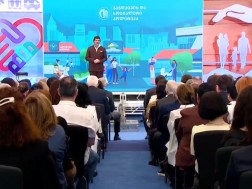 თბილისის მერია