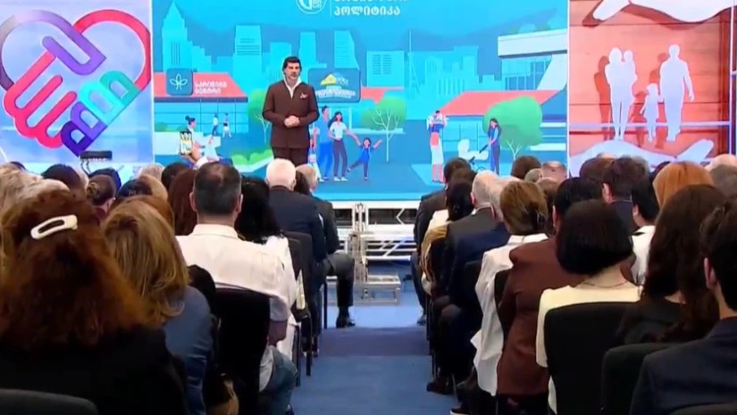 თბილისის მერია თბილისის მერია