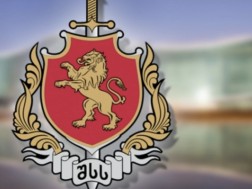 შსს