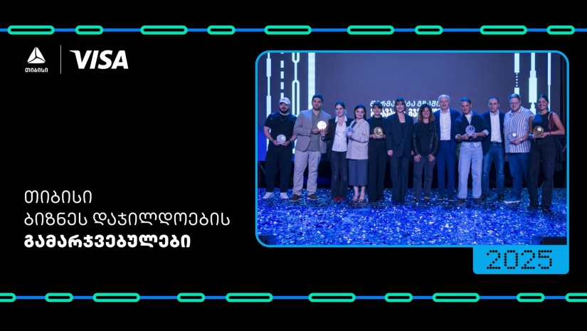 თიბისი