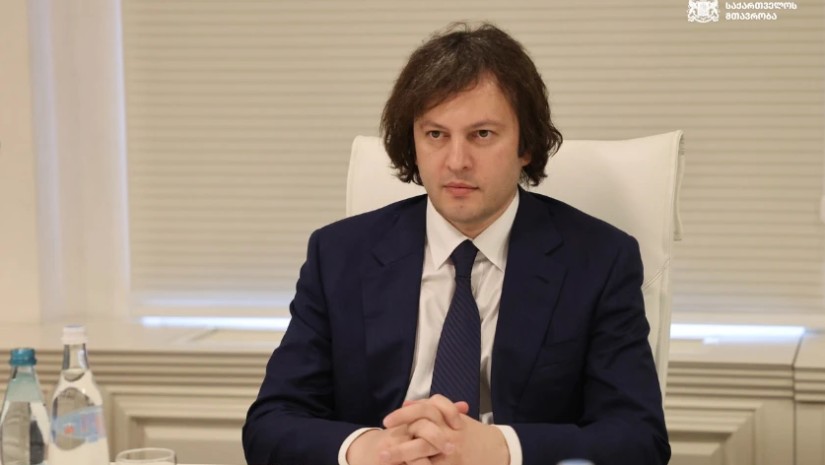 კობახიძე