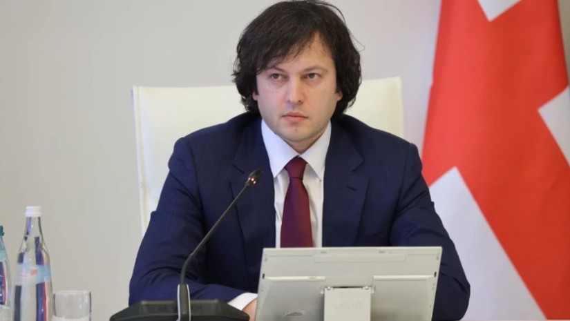 კობახიძე