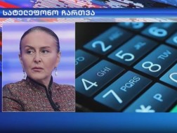 ირმა ჭკადუა