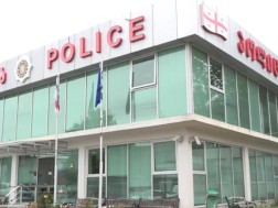 პოლიციის შენობა
