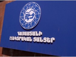 სომხეთის ელექტროქსელები