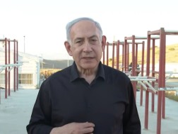 ბენიამინ ნეთანიაჰუ