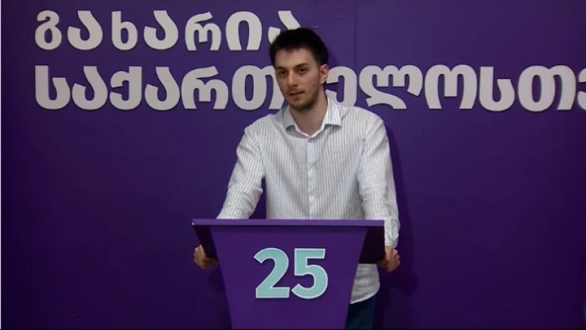 გიორგი ჭანტურია