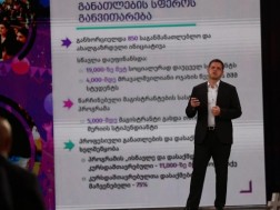 ანდრია ბასილაია