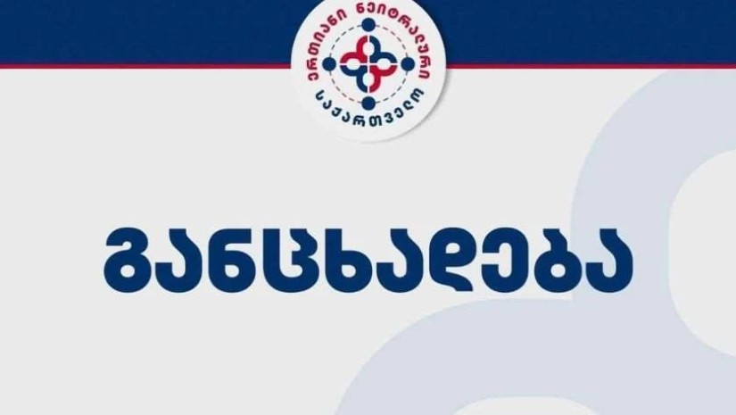 მლ მლ