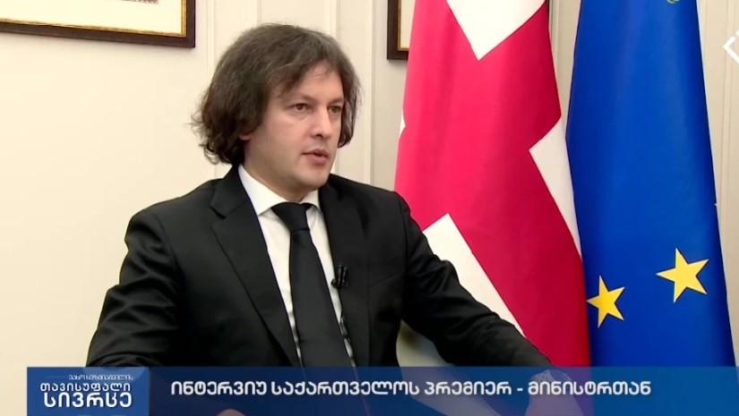 ირაკლი კობახიძე