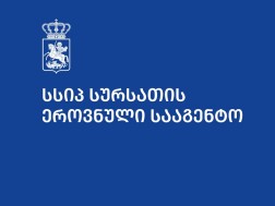 სურსათი
