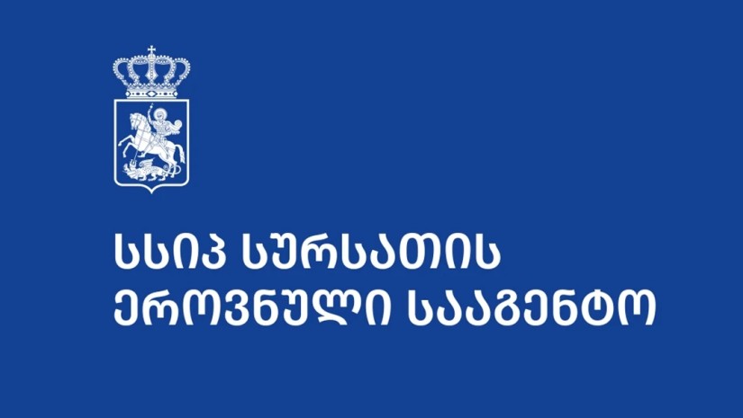 სურსათი სურსათი