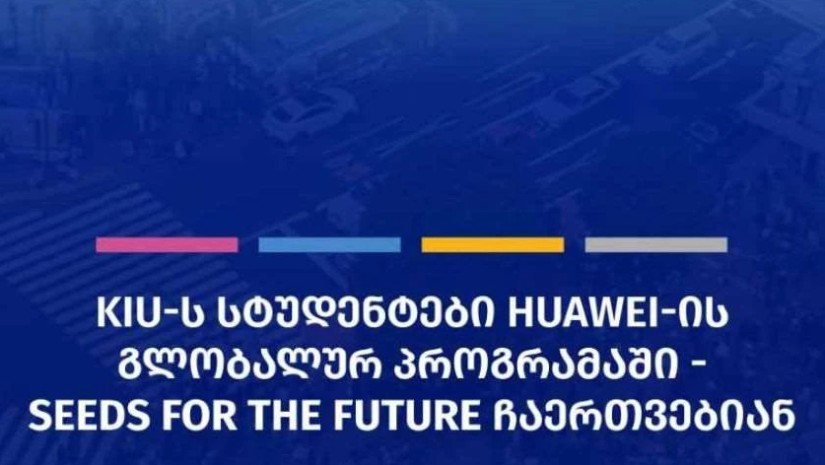 ქსუ