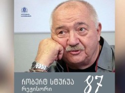 რობერტ სტურუა