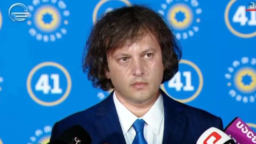 ირაკლი კობახიძე