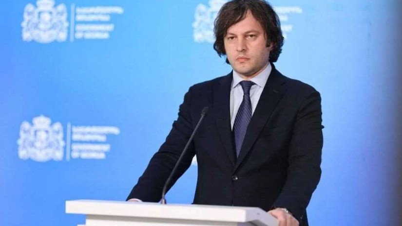 კობახიძე კობახიძე