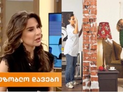 მეზობელიი და ხმაური