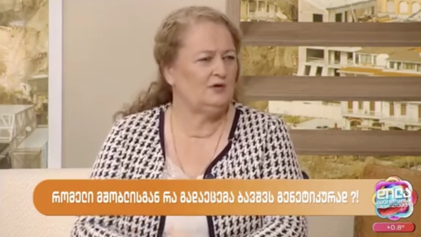 ლალი მარგველაშვილი