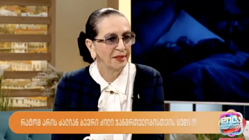 მარინა ჯანელიძე 