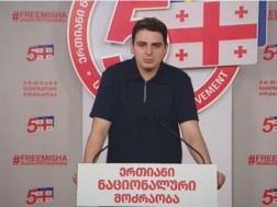 ლევან სანიკიძე